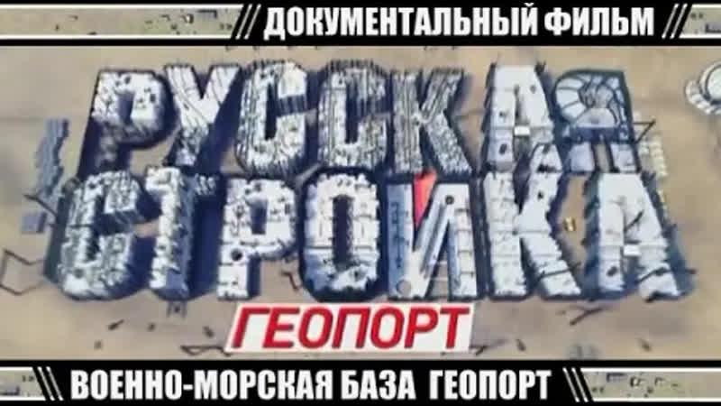 Стройка porn video – Русская стройка геопорт