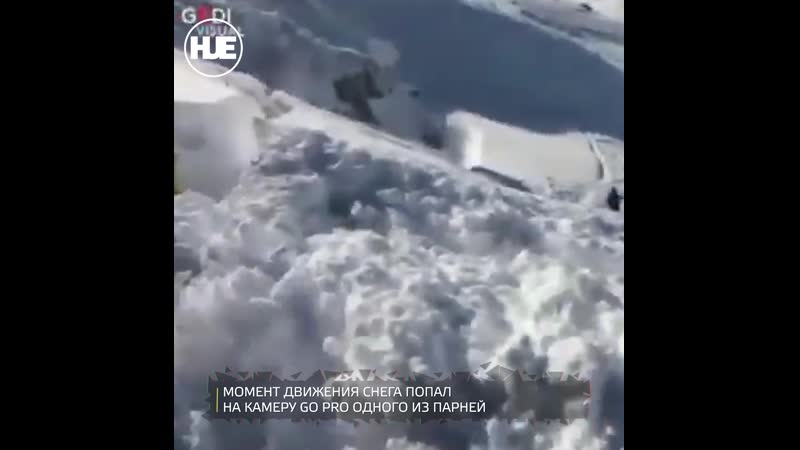 В альпах сошла лавина прямо на лыжников