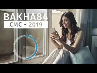 Баха84 смс 2019 bakha84 sms