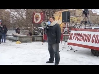 Митинг за "русскую солидарность" (суворовская площадь, 04 ноября 2016 г