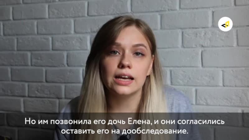 Брошены на время пандемии