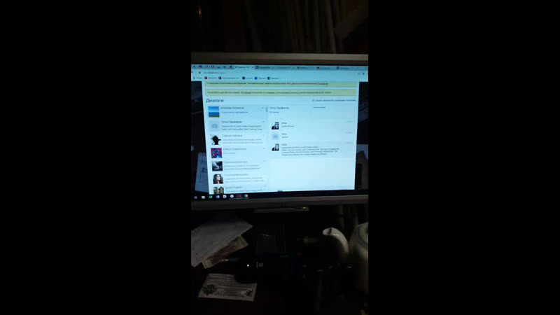 Live эксперемент