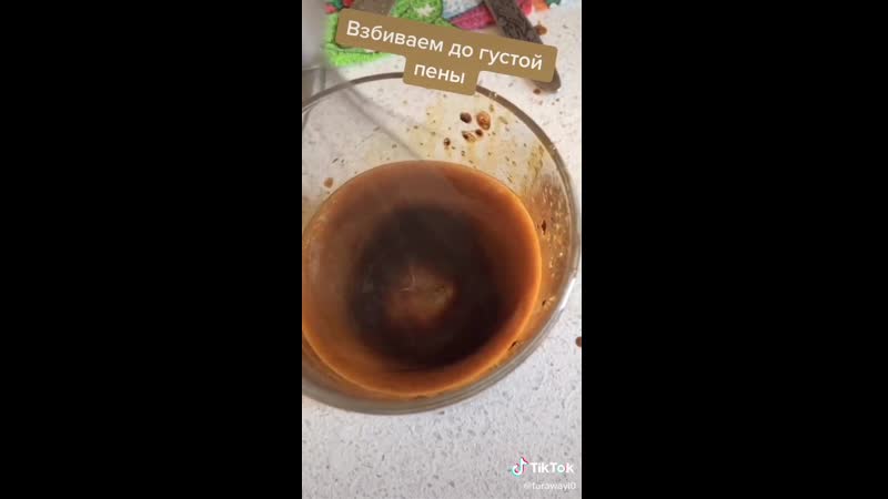 Домашний латте