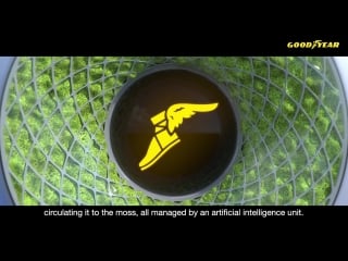 Goodyear oxygene a concept tire designed to support cleaner and more convenient urban mobility