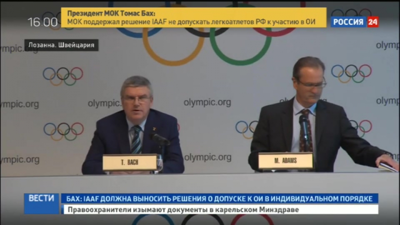 Мок решил не отстранять от олимпиады всю российскую сборную