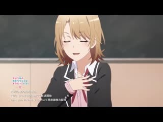 Oregairu iroha pv