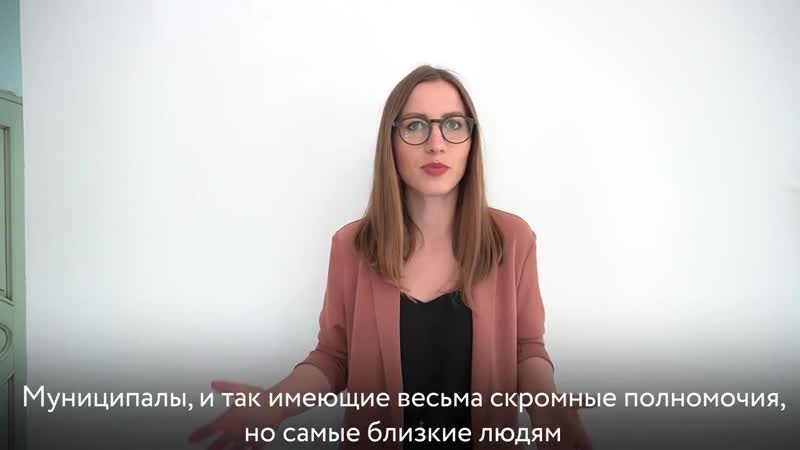 Разбор поправок