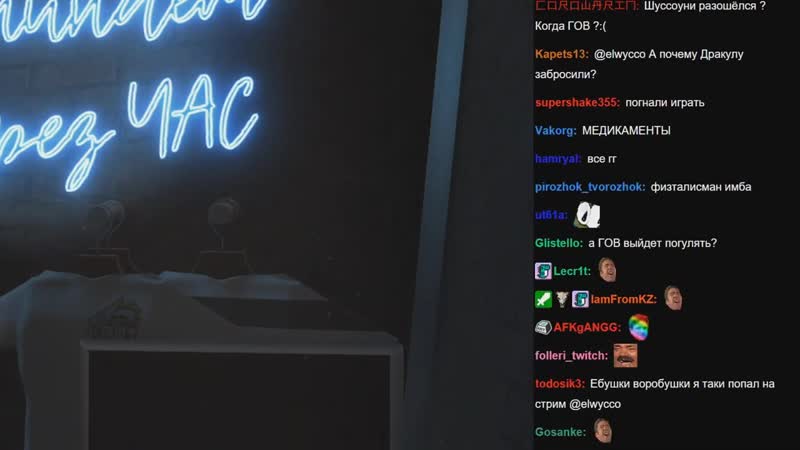 [wycc highlights] шусс привился спутником