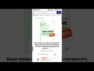 Ваши первые настойки как превратить водку, спирт или самогон в домашние настойки #самогон #настойка