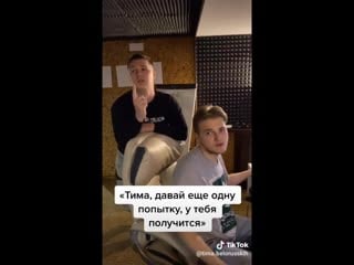 Tiktok – tima belorusskih