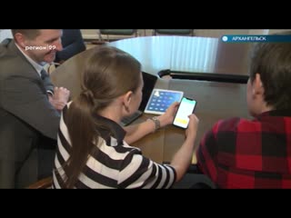 Архангельские стартаперы создали приложение для детей «junior balance»