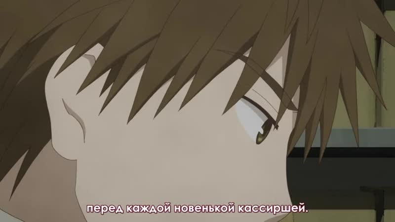 Боку но пико