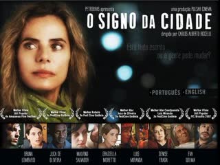 O signo da cidade 2007