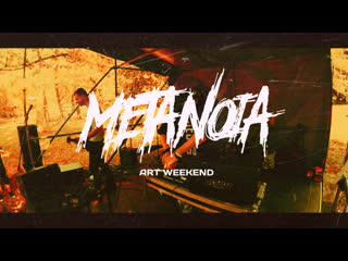 Metanoia art weekend (day1 )