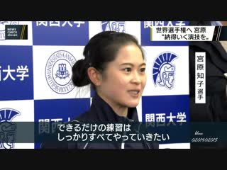 Rika kihira, satoko miyahara op 150219