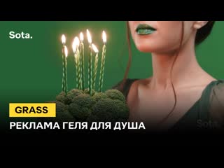 Гель для душа milana брокколи