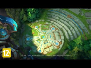 Leagueoflegendswildrift treiler fullhd 60fps mp4 mp4