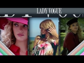 Парфюмерия lady vogue от ciel parfum