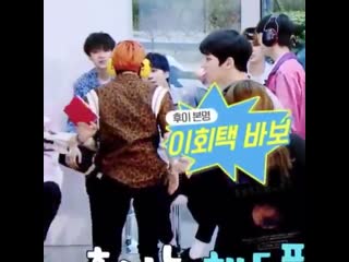 Jinho lee hoetaek pabo!!