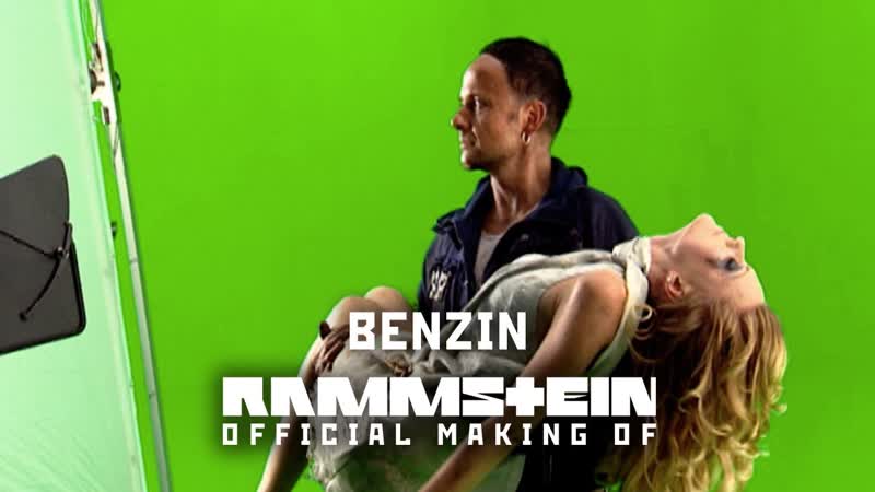 Rаmmstеin bеnzin (official making of)