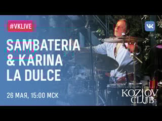 Sambateria & karina la dulce