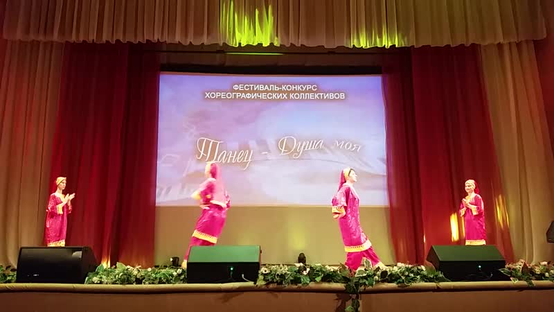 "озорные горянки", ансамбль "пируэт"