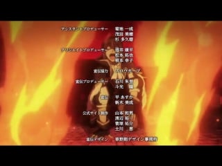 Ulysses jeanne darc to renkin no kishi op