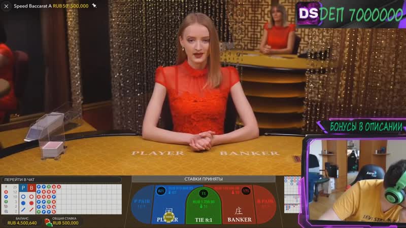 [дес лайв] с 500 000 до 7 000 000 лямов!!! отмазка века!!!