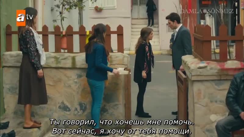 Selin, mertten yardım istiyor masum değiliz 4