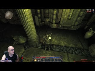 Divinity 2 ego draconis часть 1