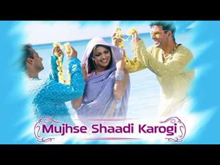 Mujhse shaadi karogi (2002)