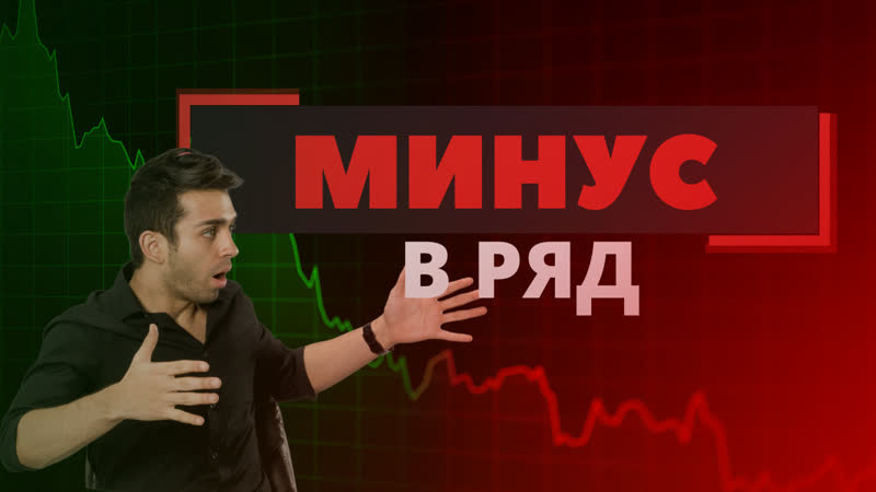 Риск и мани менеджмент | основа стабильного заработка на бинарных опционах | quotex