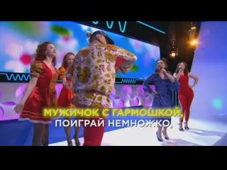 Наташа королёва мужичок с гармошкой (сегодня вечером) (30 05 2020)