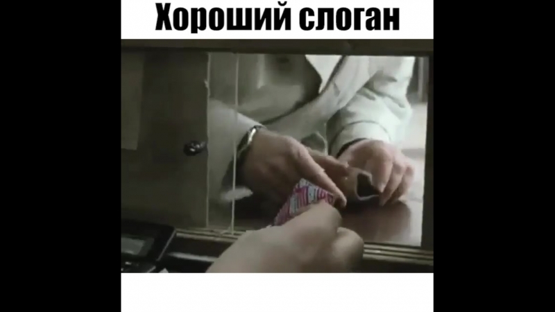 Слоган porn video – Хороший слоган)))