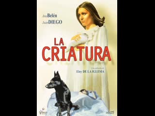 Существо / создание / la criatura 1977 рус ло (den904)