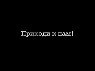 Ансамбль танца "геликон"