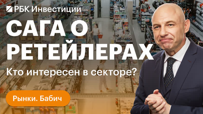 Ipo henderson, отчёт x5 group и акции «магнита», «ленты», fix price кого положить в портфель