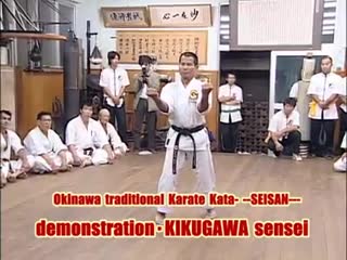 Okinawa karate kata seisan demonstration sensei kikugawa