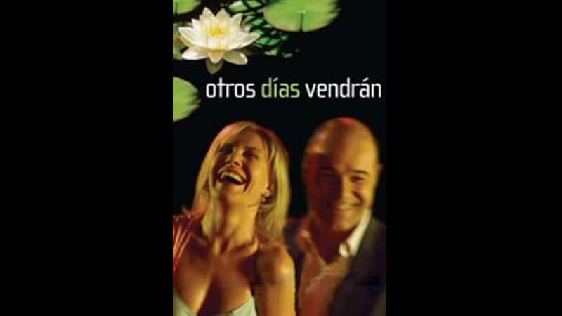 Придут другие времена otros días vendrán (2005) испания