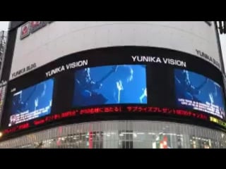 Goddess | yunika vision in shinjuku