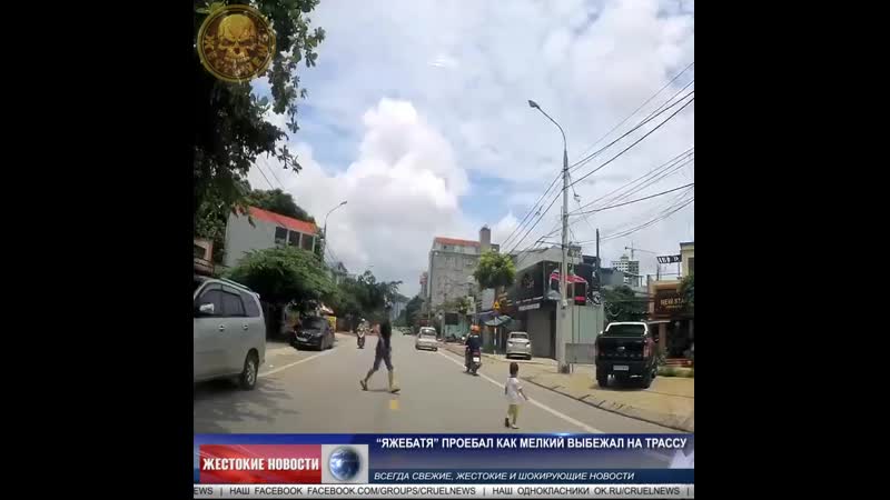 “яжебатя” проебал как мелкий выбежал на трассу mp4
