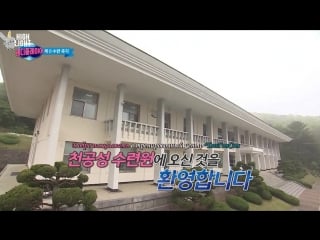 180604 "ready player highlight"