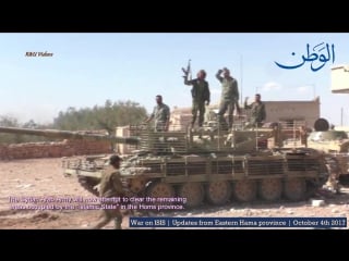 Сирия октябрь 2017 компиляция боев на востоке провинции хама