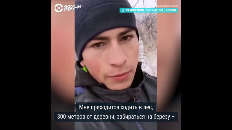 Как "парень с березы" борется за цифровое равенство