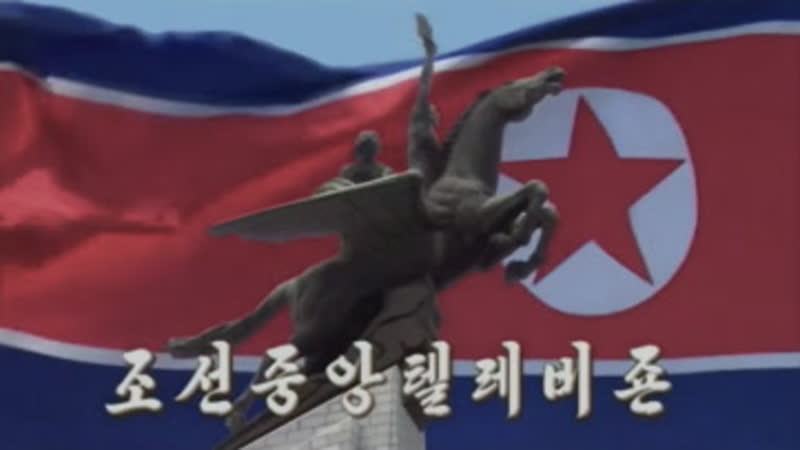 [dprk tv] (2021) 조선중앙텔레비죤 korean central tv корейское центральное тв 朝鮮中央tv