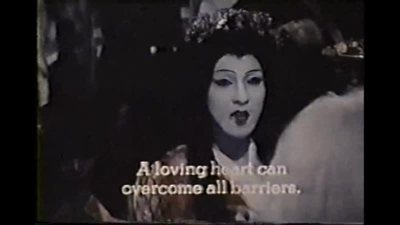 Demon pond / yashagaike / yasha ga ike / 夜叉ヶ池 (1979) dir masahiro shinoda