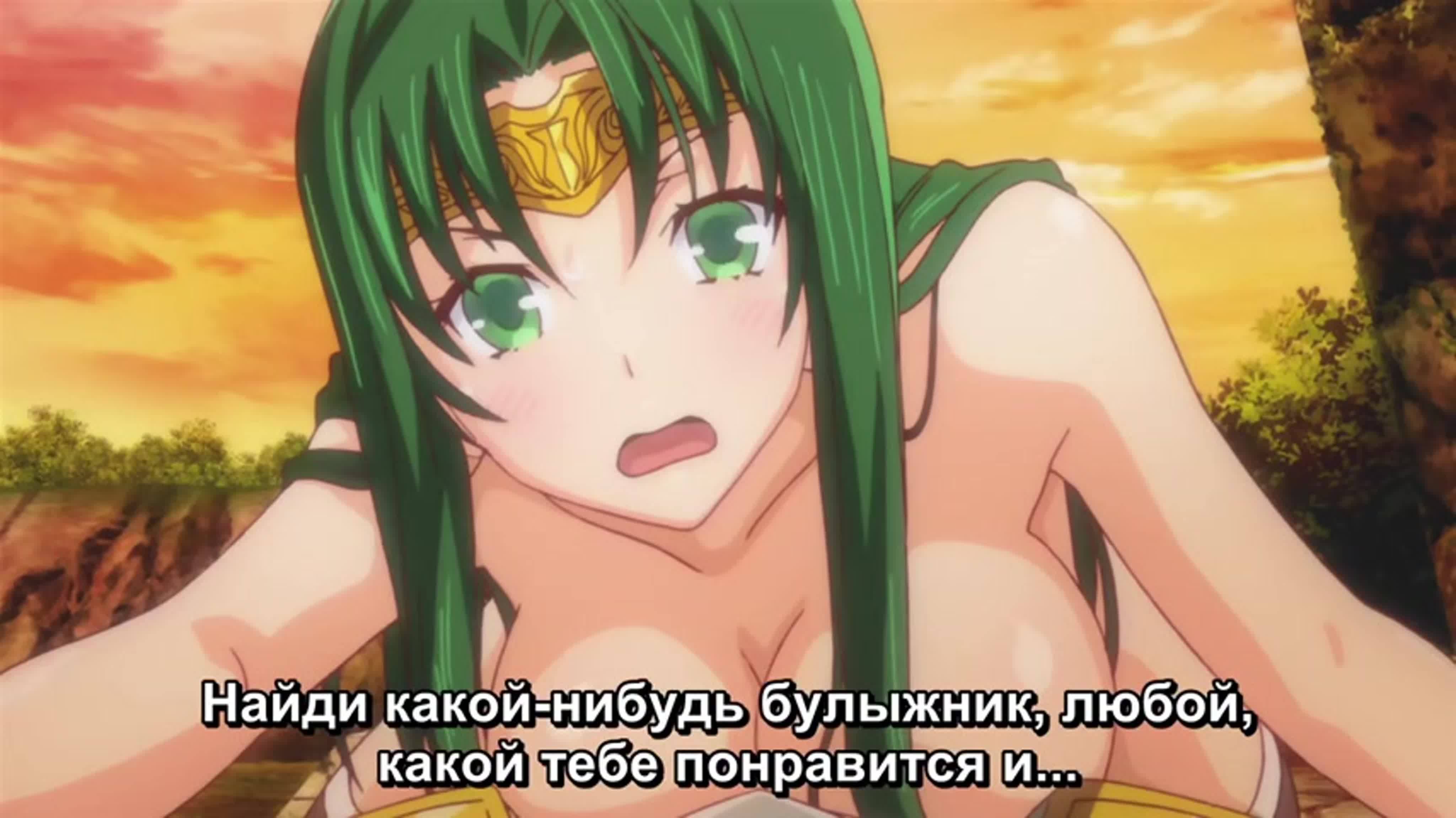 Ранс 01 в поисках хикари 4 субтитры / rance 01 hikari o motomete the  animation