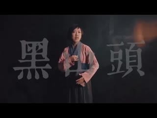 李竺芯siri simran kaur【木蘭】official music video