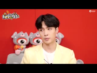 200125 zhang yixing 张艺兴 sina interview