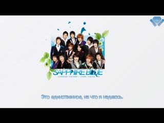 [sapphire subteam] super junior 소원이 있나요 (sapphire blue)